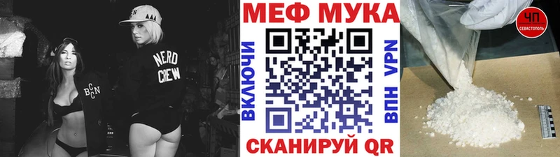 Купить наркотик Майкоп Марихуана  МЕТАМФЕТАМИН  МЕГА   ГАШ 