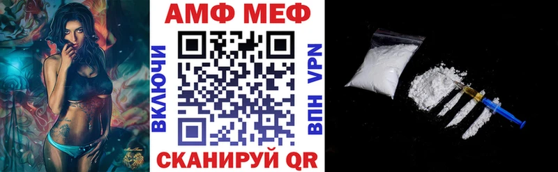 Амфетамин 97%  omg маркетплейс  Майкоп 