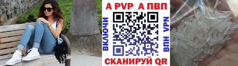 Альфа ПВП Соль  blacksprut ССЫЛКА  Майкоп 
