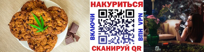 Cannafood марихуана  продажа наркотиков  Майкоп 