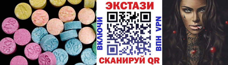 наркота Майкоп Ecstasy 300 mg
