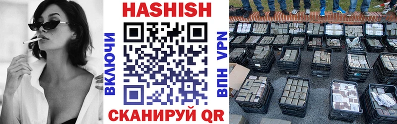 ГАШИШ Premium  хочу   Майкоп 