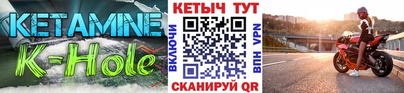 mega рабочий сайт  Майкоп  Кетамин ketamine 