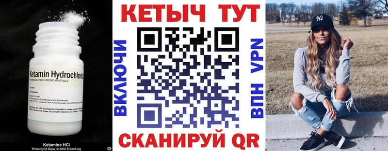 КЕТАМИН ketamine Майкоп