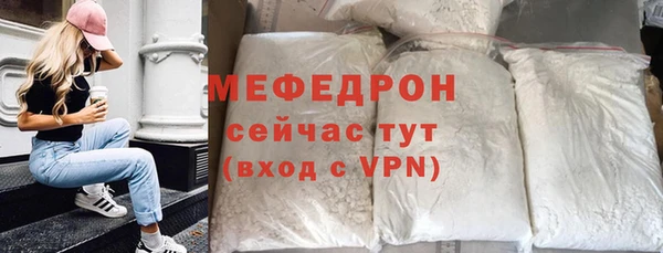 бошки Верхний Тагил