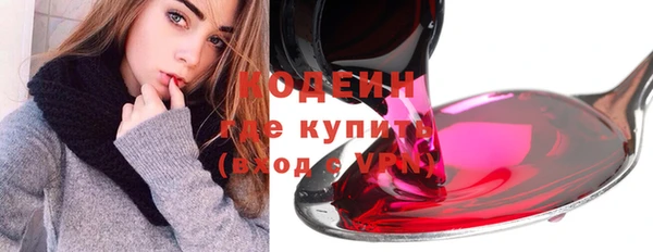 бошки Верхний Тагил