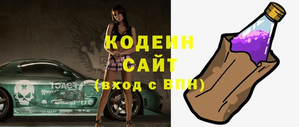 бошки Верхний Тагил