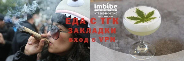 дживик Верея
