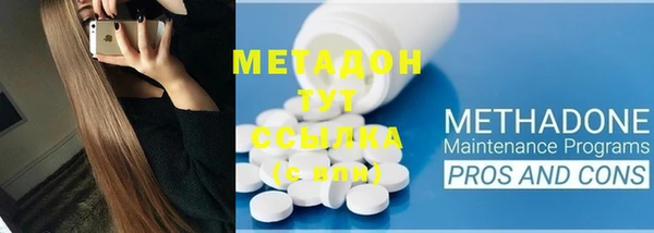 метадон Верхнеуральск