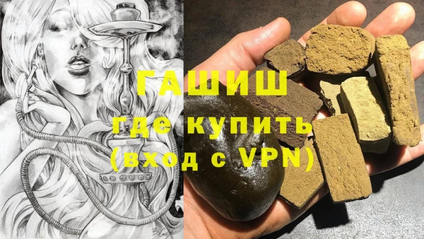 бошки Верхний Тагил