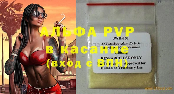 бошки Верхний Тагил
