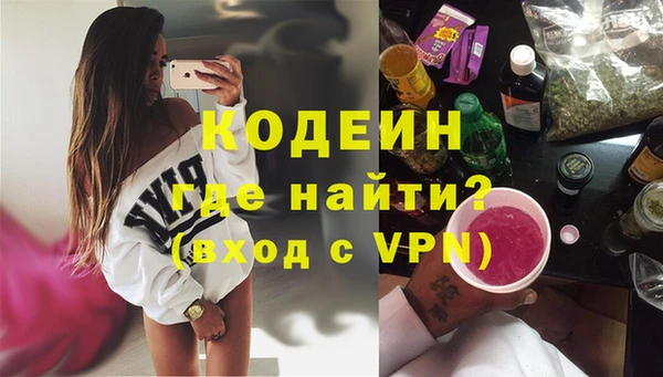бошки Верхний Тагил