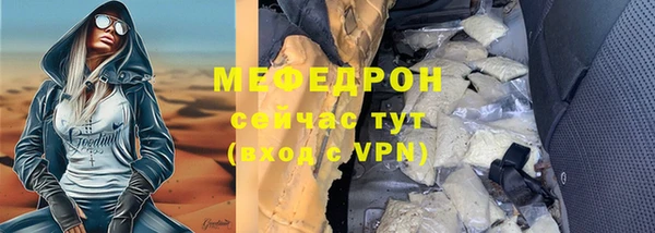 метадон Верхнеуральск