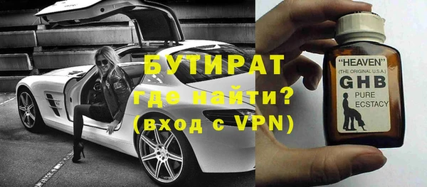 бошки Верхний Тагил