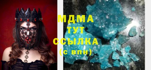 дживик Верея