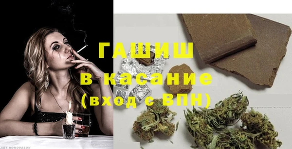 бошки Верхний Тагил