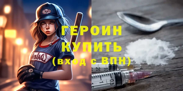 метадон Верхнеуральск