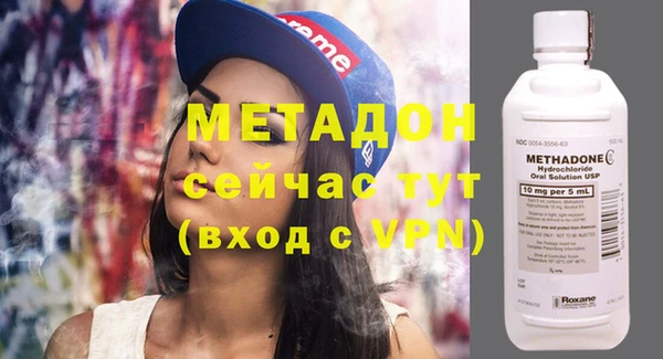 бошки Верхний Тагил