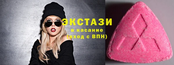 метадон Верхнеуральск