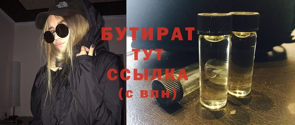бошки Верхний Тагил