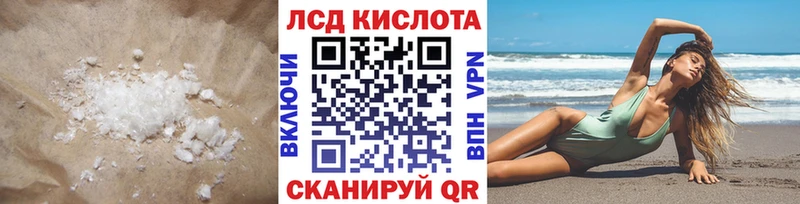kraken онион  купить   Майкоп  Лсд 25 экстази кислота 