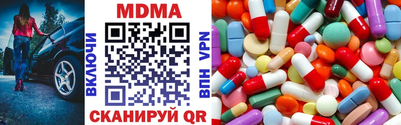 МДМА кристаллы  Майкоп 