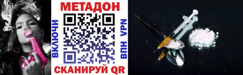 МЕТАДОН мёд  кракен онион  Майкоп 