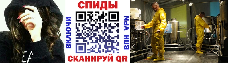 Первитин Декстрометамфетамин 99.9%  как найти закладки  Майкоп 