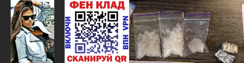 МЕТАМФЕТАМИН Methamphetamine Майкоп