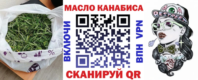 ТГК жижа Майкоп
