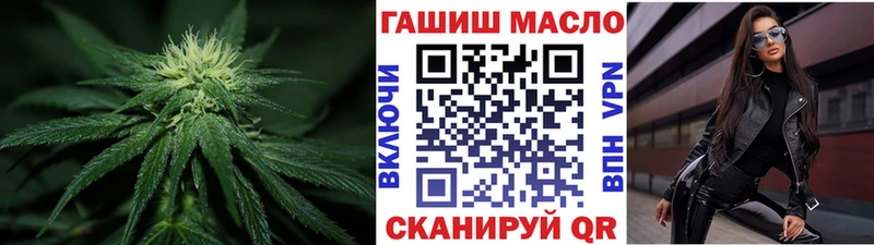 Дистиллят ТГК THC oil  Майкоп 